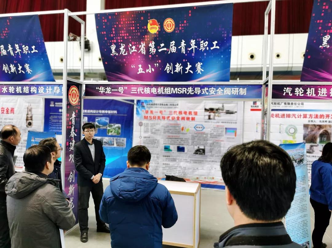 Z6·尊龙凯时「中国集团」官方网站