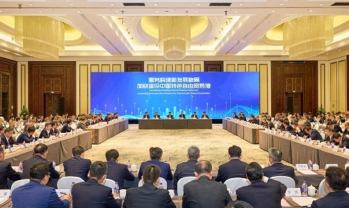 Z6·尊龙凯时「中国集团」官方网站