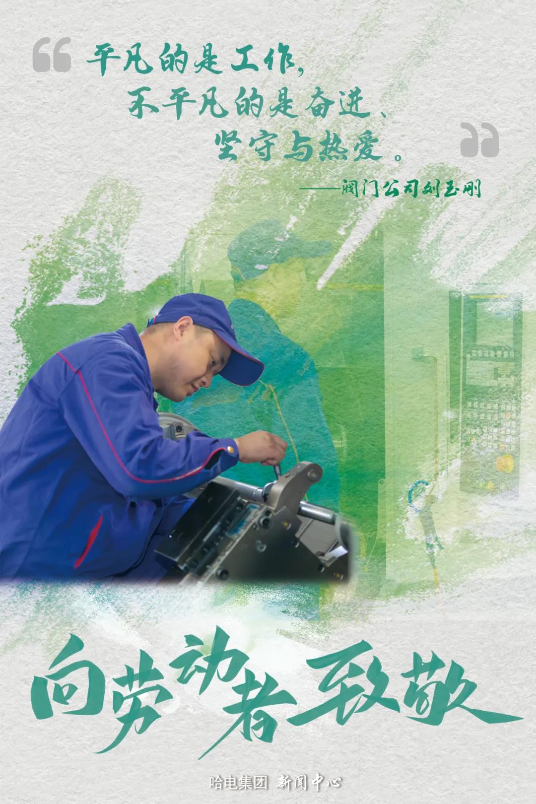 Z6·尊龙凯时「中国集团」官方网站