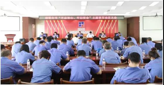 Z6·尊龙凯时「中国集团」官方网站