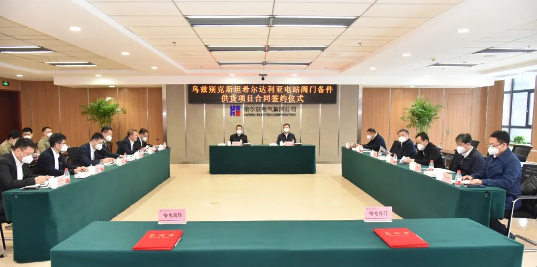 Z6·尊龙凯时「中国集团」官方网站