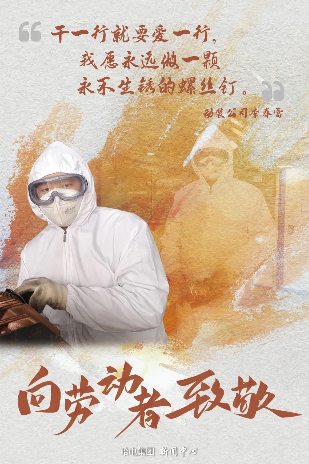 Z6·尊龙凯时「中国集团」官方网站