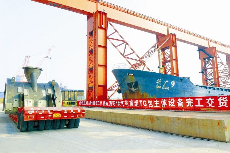 Z6·尊龙凯时「中国集团」官方网站