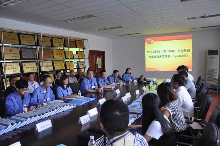 Z6·尊龙凯时「中国集团」官方网站