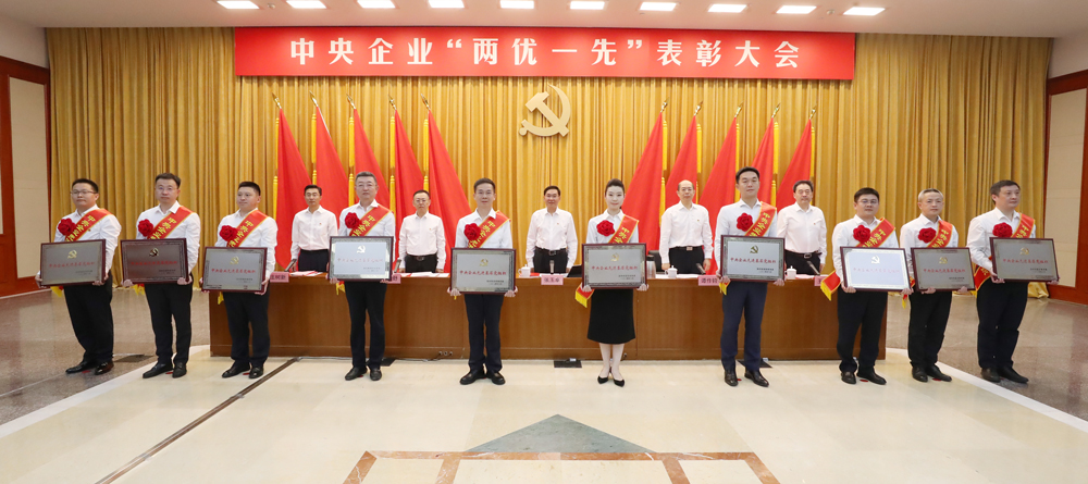 张玉卓、国资、央企、国资委、书记、主任、国企、企业刷新