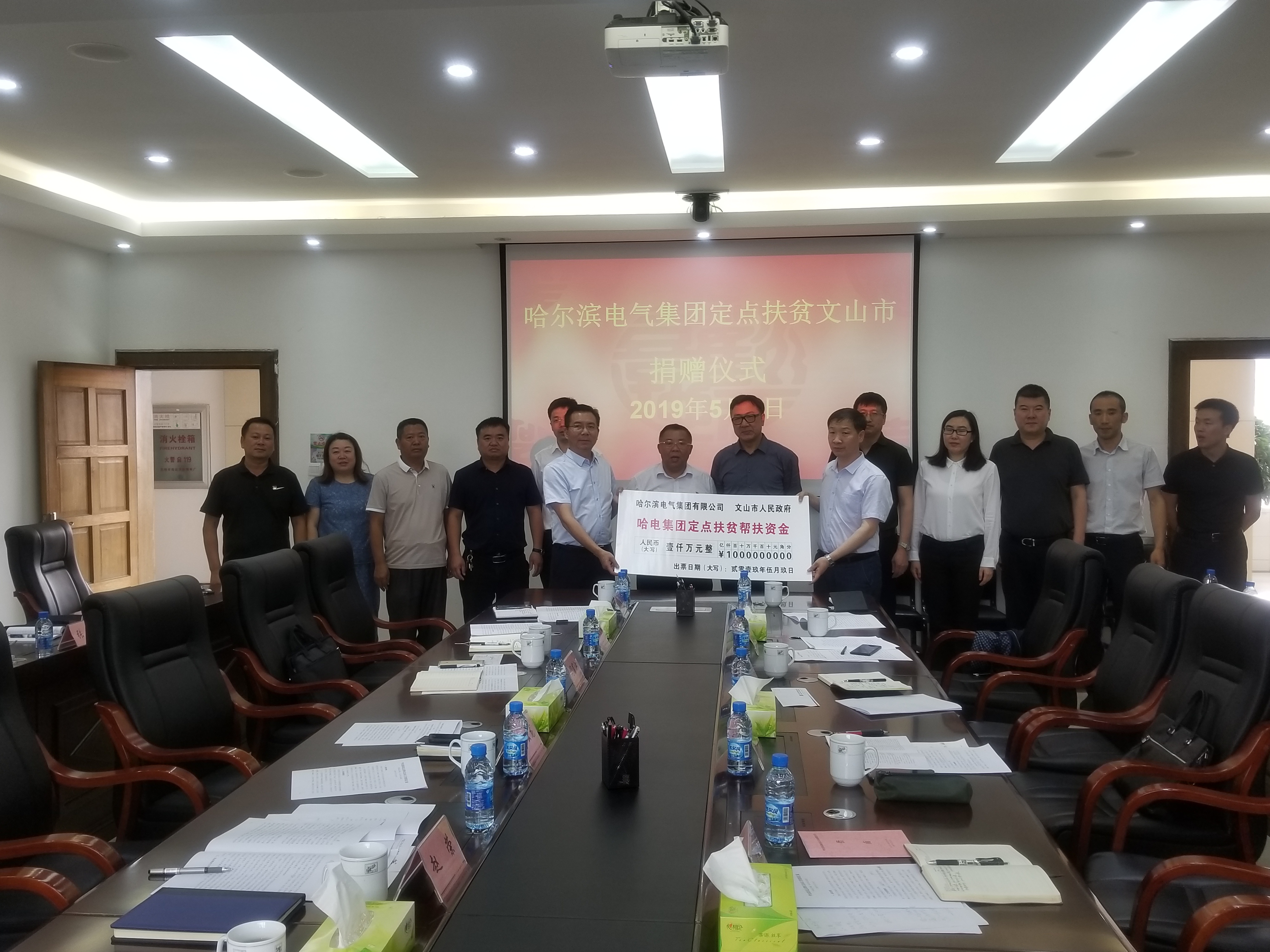 Z6·尊龙凯时「中国集团」官方网站