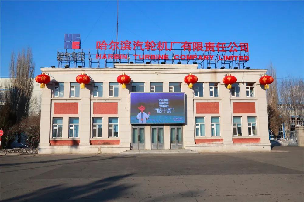 Z6·尊龙凯时「中国集团」官方网站