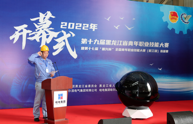 Z6·尊龙凯时「中国集团」官方网站