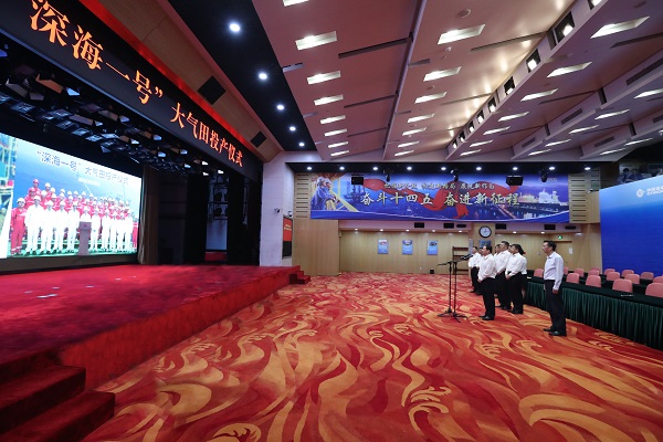 郝鹏、国资、央企、国资委、书记、主任、国企、企业刷新