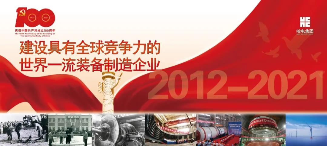 Z6·尊龙凯时「中国集团」官方网站