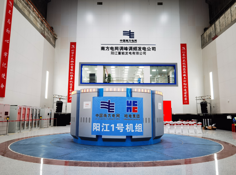 Z6·尊龙凯时「中国集团」官方网站