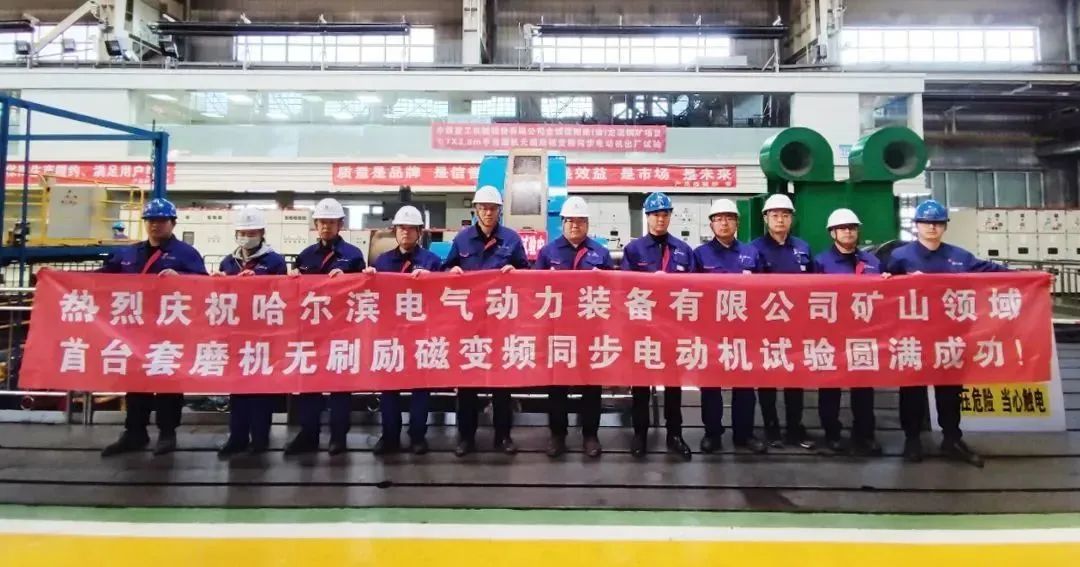 Z6·尊龙凯时「中国集团」官方网站