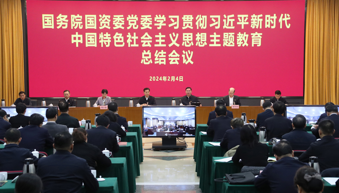 张玉卓、、国资、、央企、、国资委、、书记、、主任、、国企、、企业刷新