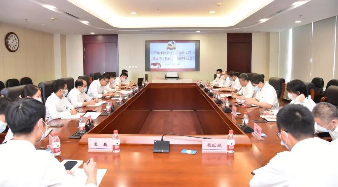 Z6·尊龙凯时「中国集团」官方网站