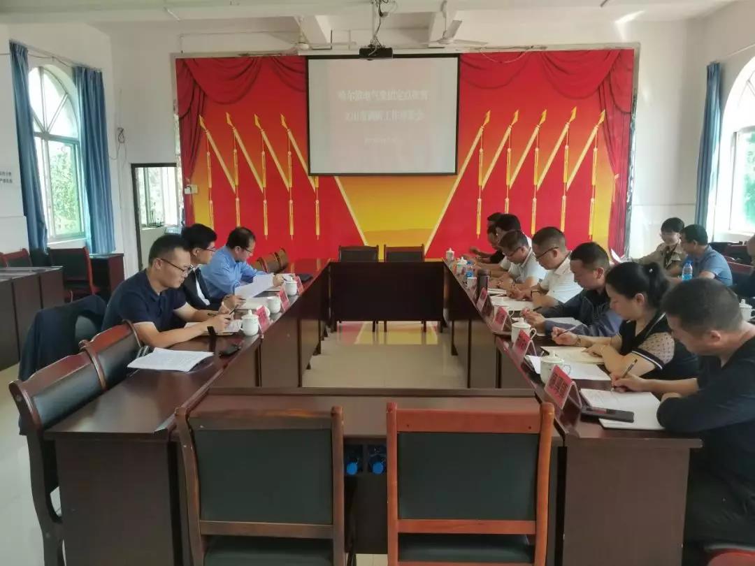 Z6·尊龙凯时「中国集团」官方网站