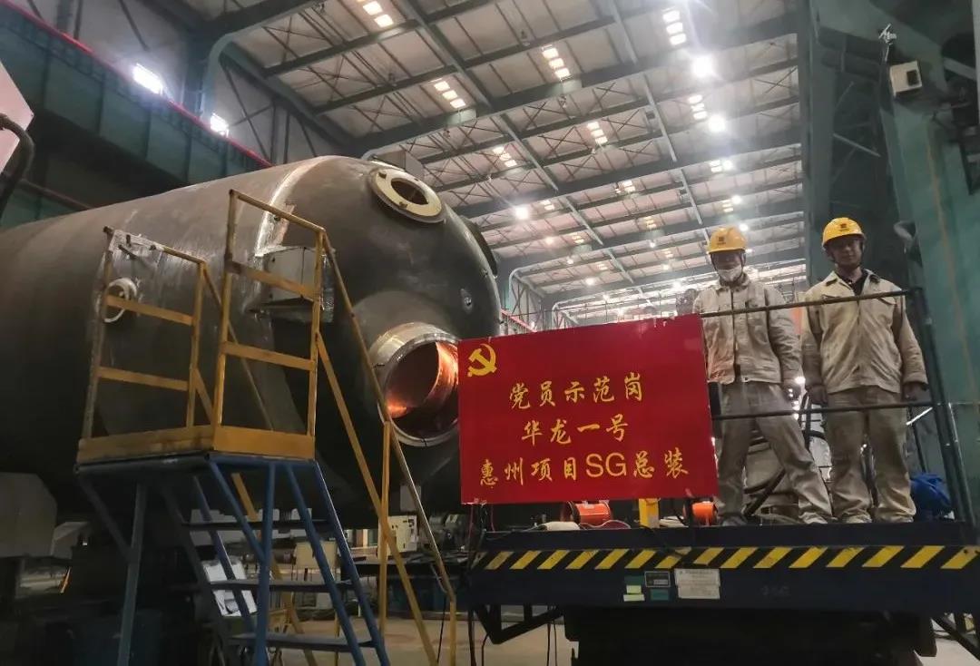 Z6·尊龙凯时「中国集团」官方网站