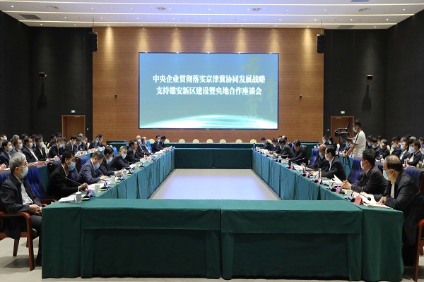 郝鹏、、、国资、、、央企、、、国资委、、、书记、、、主任、、、国企、、、企业刷新