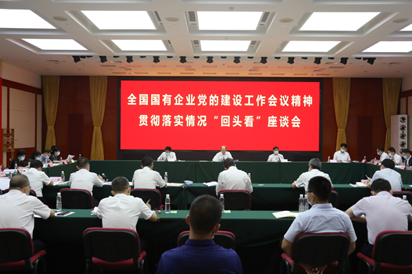 Z6·尊龙凯时「中国集团」官方网站