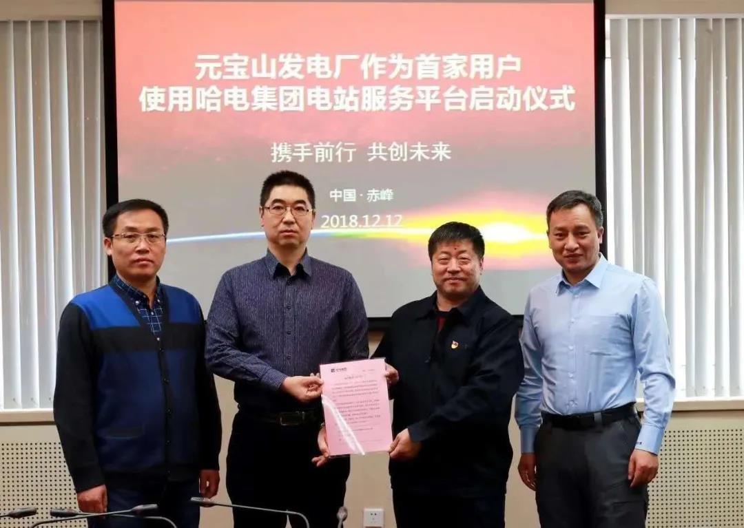 Z6·尊龙凯时「中国集团」官方网站