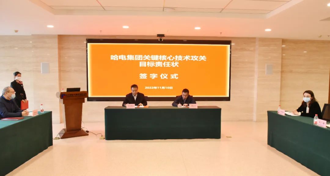 Z6·尊龙凯时「中国集团」官方网站