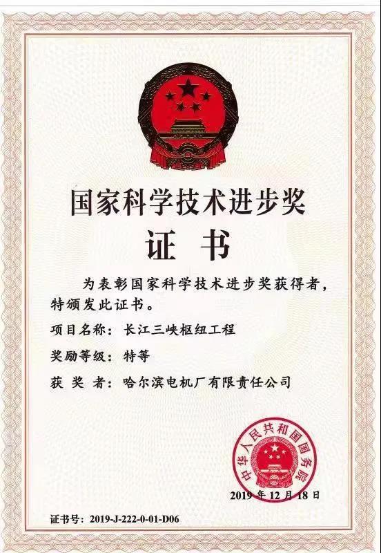 Z6·尊龙凯时「中国集团」官方网站