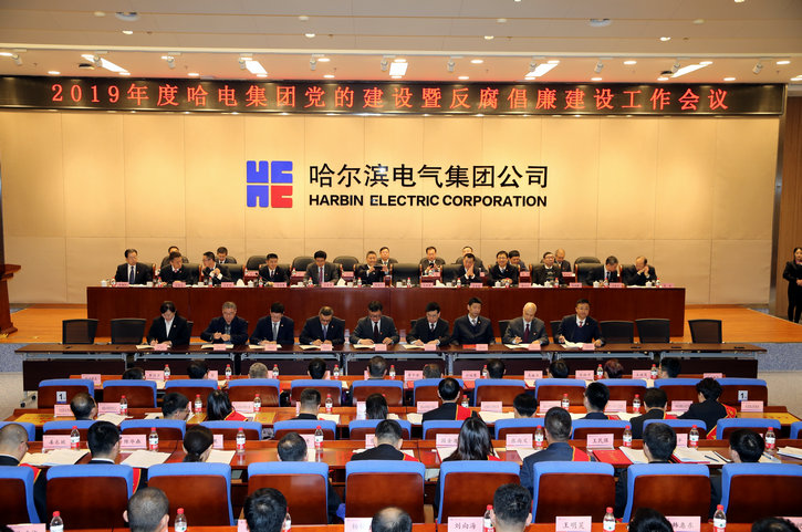 Z6·尊龙凯时「中国集团」官方网站