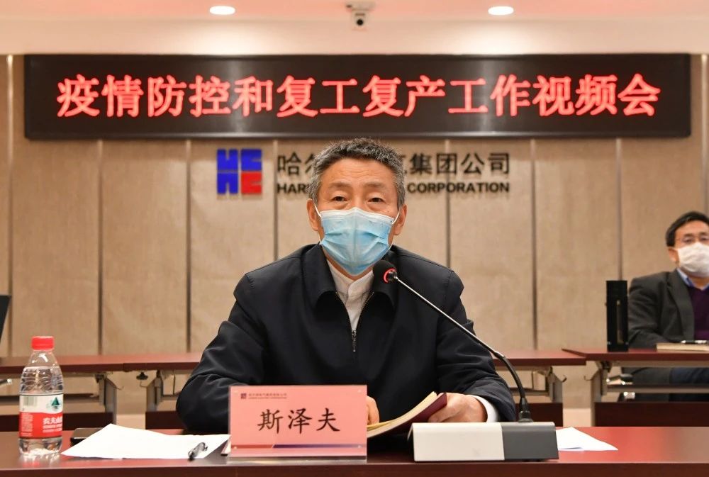 Z6·尊龙凯时「中国集团」官方网站