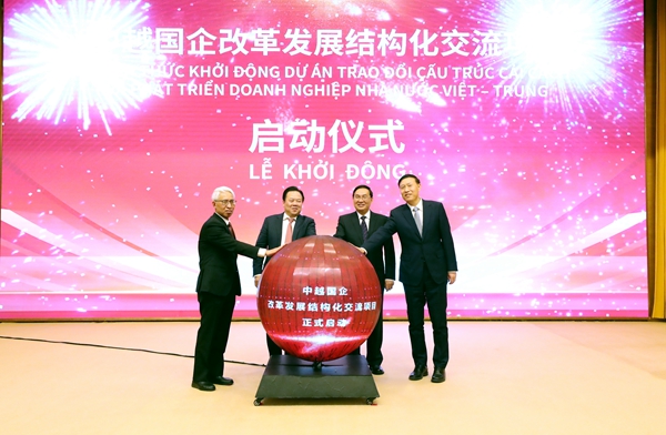 张玉卓、、、国资、、、央企、、、国资委、、、书记、、、主任、、、国企、、、企业刷新