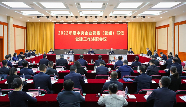 张玉卓、国资、央企、国资委、书记、主任、国企、企业刷新