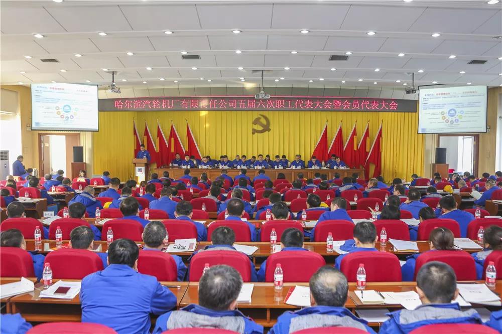 Z6·尊龙凯时「中国集团」官方网站