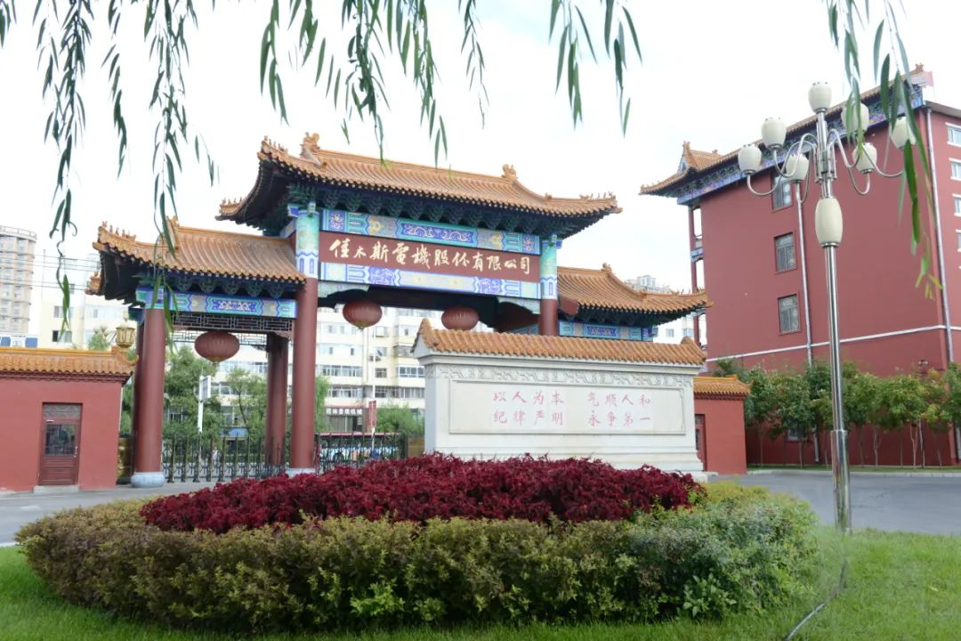 Z6·尊龙凯时「中国集团」官方网站