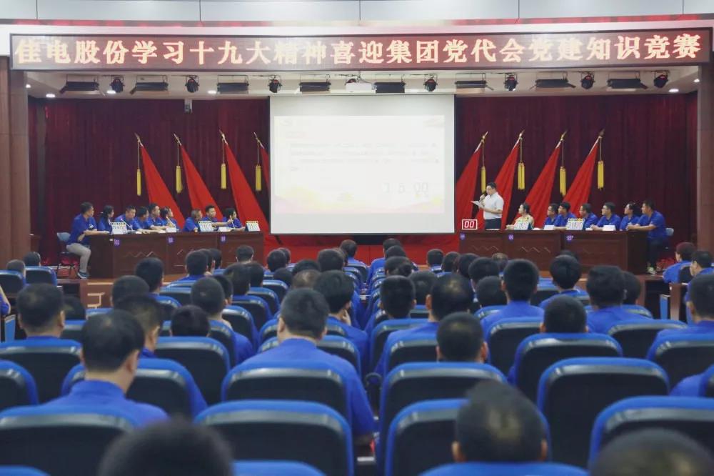 Z6·尊龙凯时「中国集团」官方网站