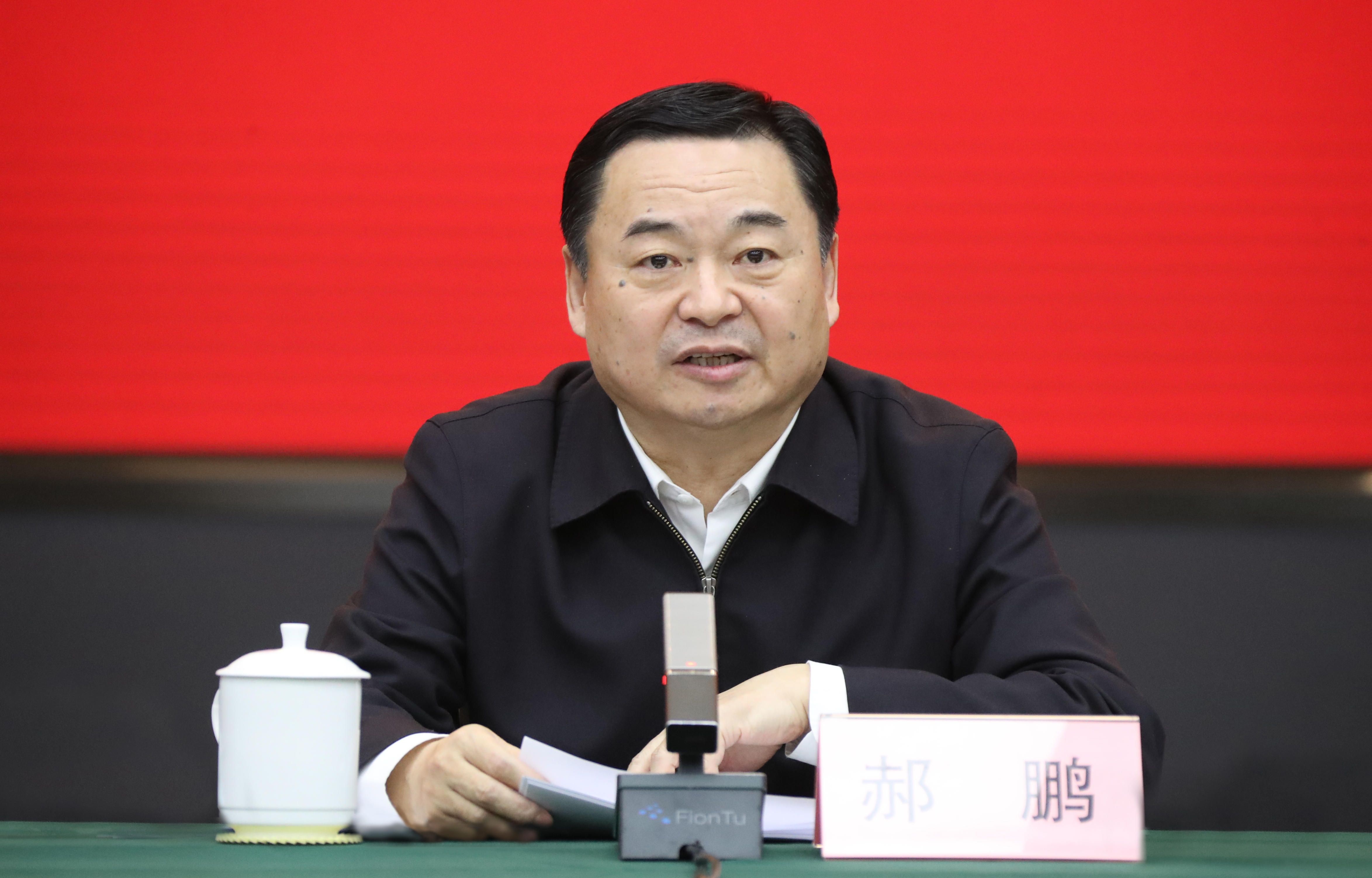 郝鹏、、、国资、、、央企、、、国资委、、、书记、、、主任、、、国企、、、企业刷新