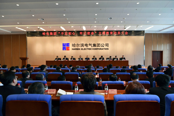 Z6·尊龙凯时「中国集团」官方网站