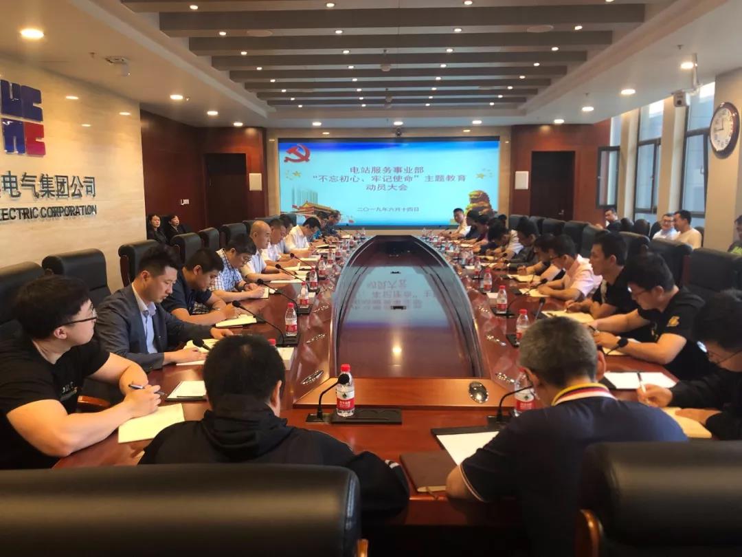 Z6·尊龙凯时「中国集团」官方网站