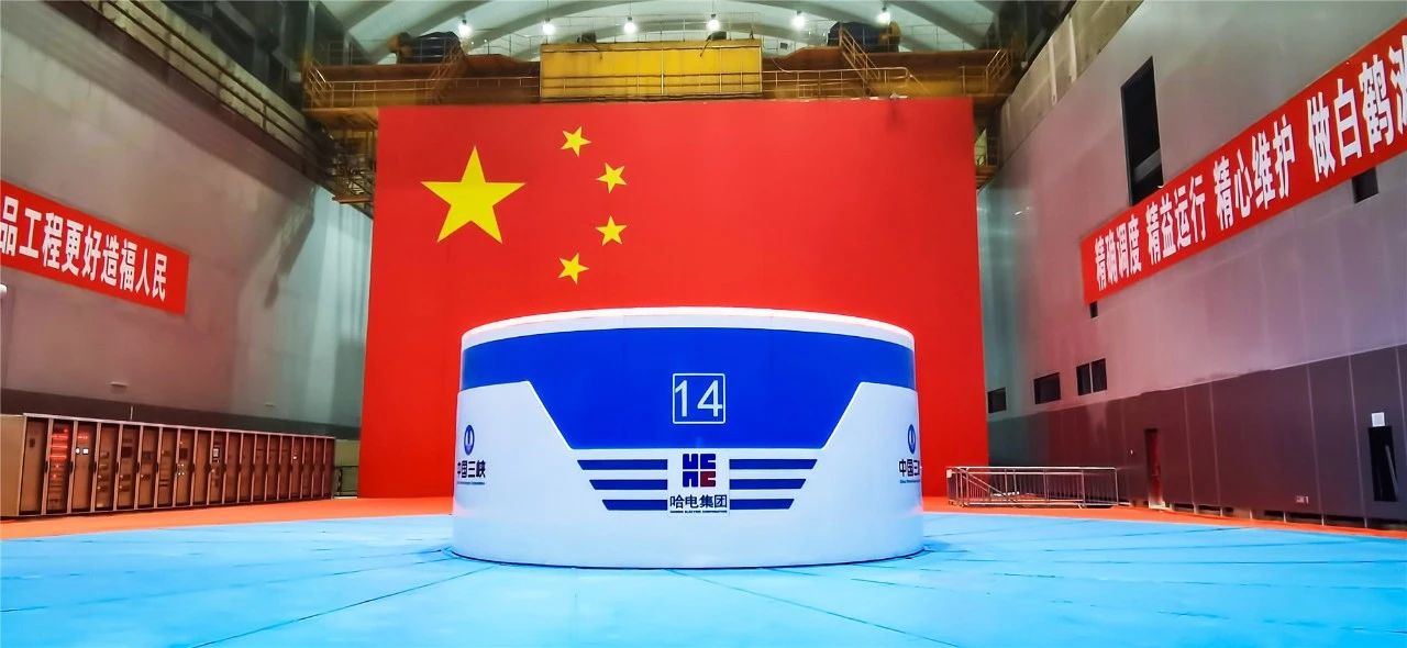 Z6·尊龙凯时「中国集团」官方网站