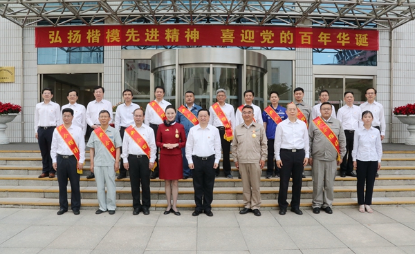 郝鹏、、、国资、、、央企、、、国资委、、、书记、、、主任、、、国企、、、企业刷新