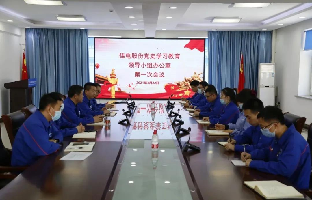 Z6·尊龙凯时「中国集团」官方网站