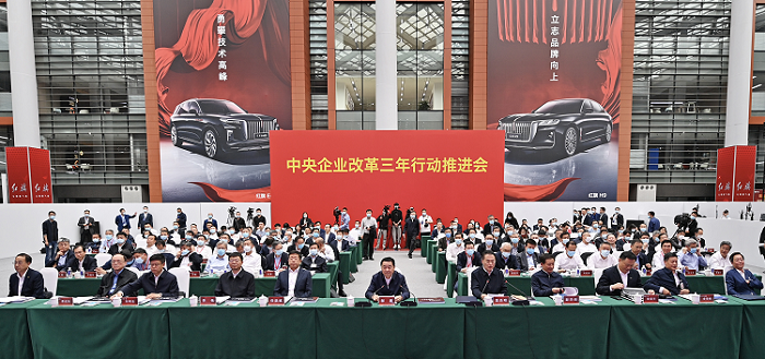 郝鹏、、国资、、央企、、国资委、、书记、、主任、、国企、、企业刷新