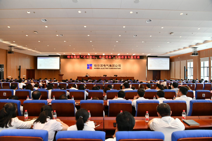 Z6·尊龙凯时「中国集团」官方网站