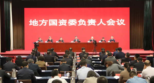 张玉卓、国资、央企、国资委、书记、主任、国企、企业刷新