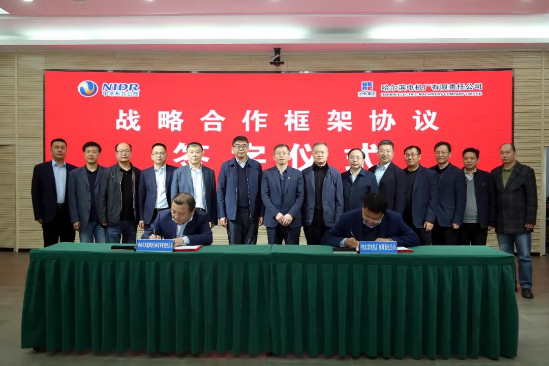 Z6·尊龙凯时「中国集团」官方网站