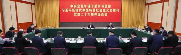 张玉卓、国资、央企、国资委、书记、主任、国企、企业刷新