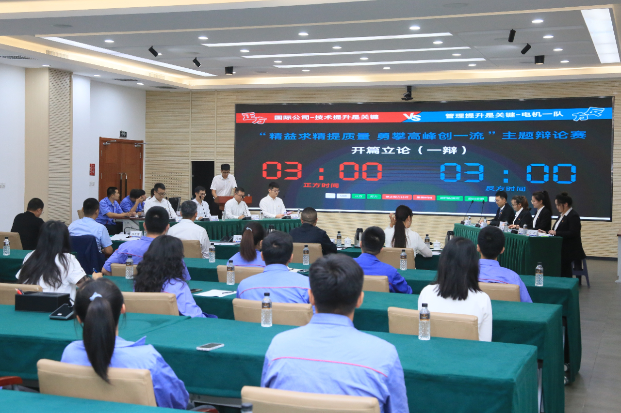 Z6·尊龙凯时「中国集团」官方网站