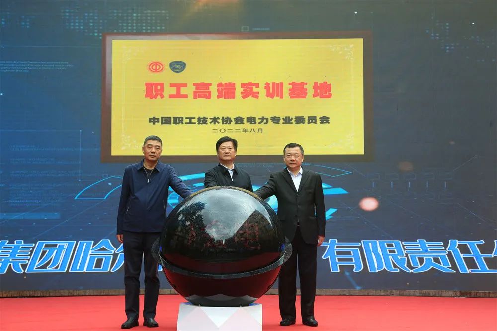 Z6·尊龙凯时「中国集团」官方网站