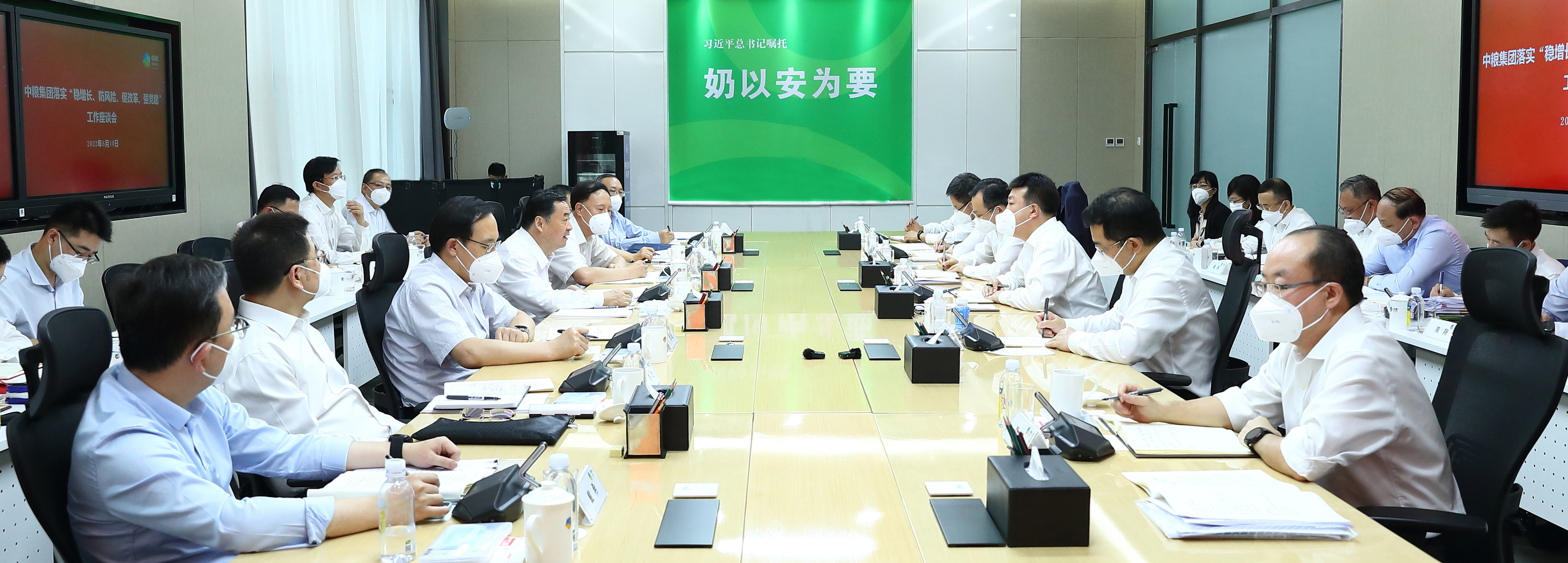 郝鹏、、、国资、、、央企、、、国资委、、、书记、、、主任、、、国企、、、企业刷新