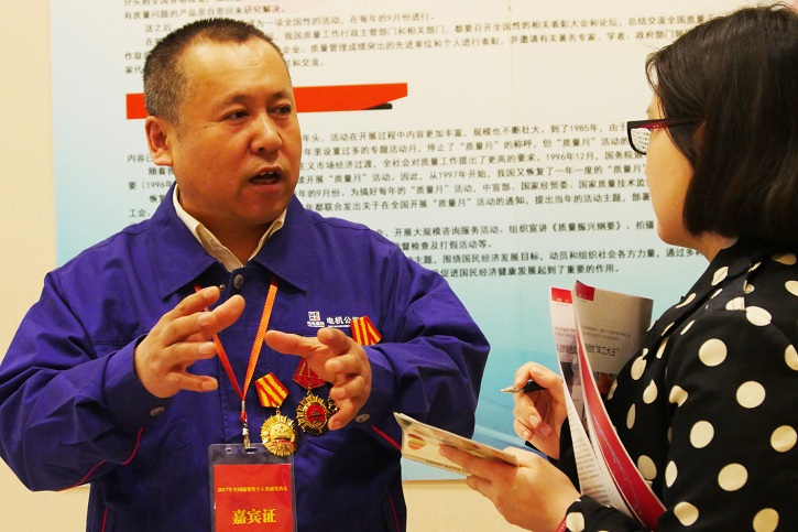 Z6·尊龙凯时「中国集团」官方网站