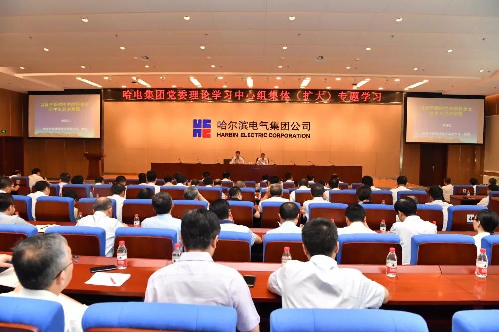 Z6·尊龙凯时「中国集团」官方网站