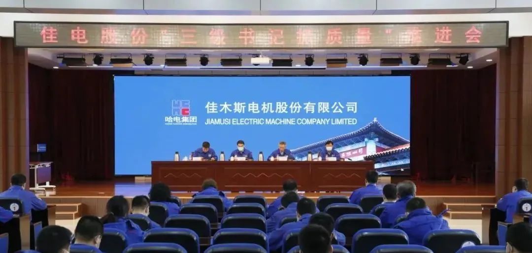 Z6·尊龙凯时「中国集团」官方网站