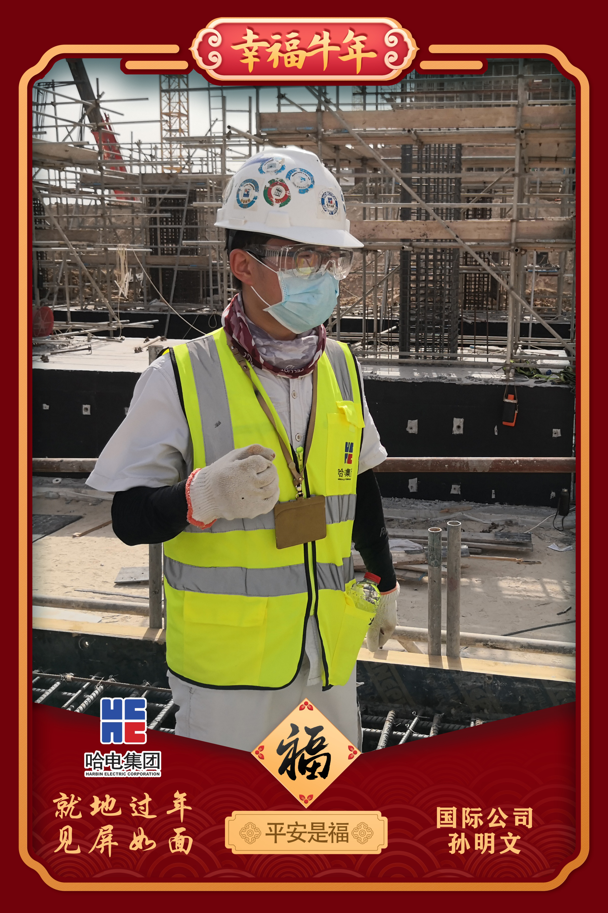 Z6·尊龙凯时「中国集团」官方网站